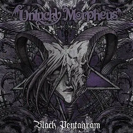 Unlucky Morpheus : Black Pentagram